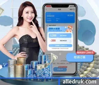pg平台注册入口 APP